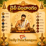 Daily Panchangam (Telugu)