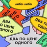Как мы находим «своих» в эмиграции