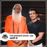 Swami Yo Returns - Predictions, Tantric Secrets & Manifestation Techniques | TRS