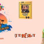 Thenaruvifm