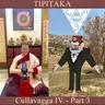 Buddhist Books: TIPIṬAKA 213 • Cullavagga IV - Part 3