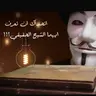 انها تاتي ليلا | الان نقتح الصندوق
