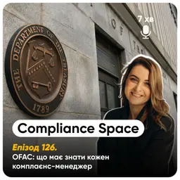 Compliance Space. Епізод 126