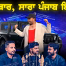 “He Bought a Thar… Punjab Lost Its Mind