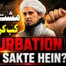 Masturbation Kab Kar Sakte Hai? | Mufti Tariq Masood