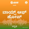 54 ನ್ಯಾಯವಿಚಾರಣೆಯ ಸಮಯ ಬಂದಿದೆ.