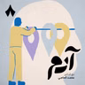 كيف تشكّلنا الأماكن وتؤثر على شخصياتنا