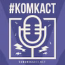 Дигитално лидерство со Иван Скендер - #комкаст 110