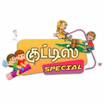 Kutties Special