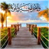 🎧 استحضار الآخرة ينظم حياتك | ياسر الحزيمي