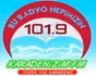 Karadenizim Fm 101.9