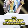 ഒരു World Cup മോഷണത്തിന്റെ കഥ | ഒരു കഥ സൊല്ലട്ടുമാ