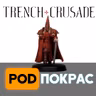 №131 Trench Crusade