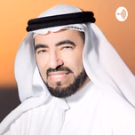 د. طارق السويدان | علمني التاريخ ـ علمتني الحياة