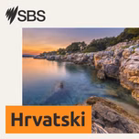 SBS Croatian - SBS na hrvatskom