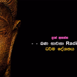 Swadeshiya Sevaya Live