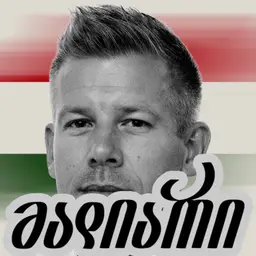 ვინ არის უნგრეთის ახალი ლიდერი - პეტერ მადიარი