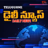 FCRAతో మైనారిటీలపై దాడి  | Central Government Attacks Minorities Using FCRA....