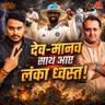 गॉल टेस्ट में टीम इंडिया की जीत के 5 बड़े पॉजिटिव, मिले कई सवालों के जवाब: बल्लाबोल
