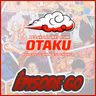 Les Aventures d'un Otaku Tome 60 - Jujutsu Kaisen, Kaiju Girl Caramelise et le simulcast de l’automne!