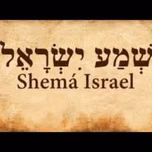 Shema Israel