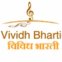 All India Radio - Vividh Bharati Ranchi