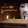 انها تاتي ليلا | الان نقتح الصندوق