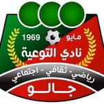 راديو نادي التوعية للبرامج الدينية