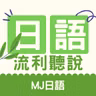 日本景點價目表有兩個價錢？那不是「外國人加價」是...