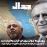اپیزود ۹۶۲: پیوستن به کنوانسیون دریای خزر خیانت به ایران است در گفتگو با هوشنگ امیراحمدی