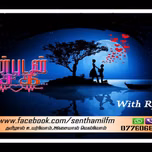 senthamilfm realy1