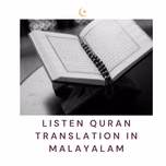 Malayalam Quran