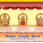 hindutemple