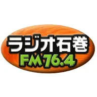 ラジオ石巻 配信中