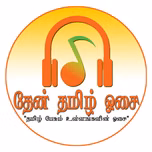 Thean Tamil Osai