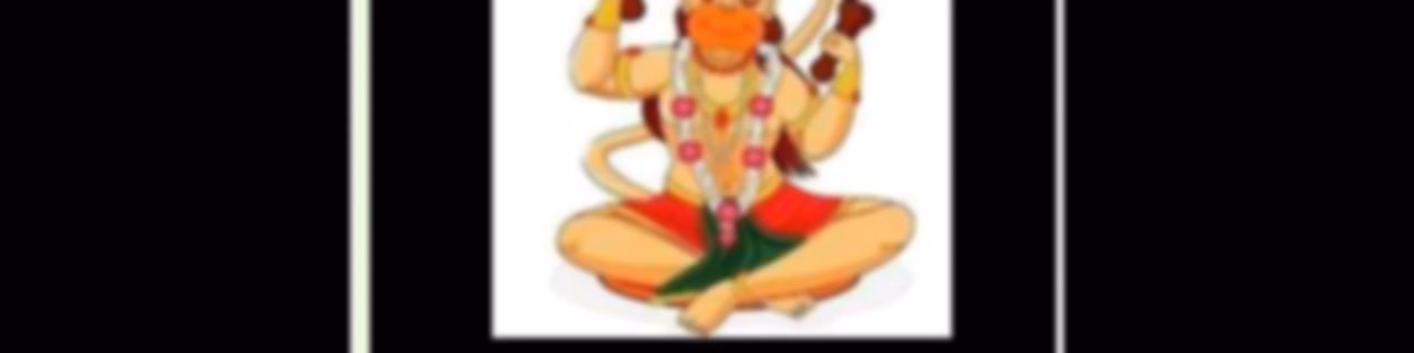 रामकुटी (Ramkuti)