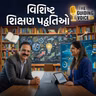 ** विचारों की असली ताकत: जीवन बदलने वाले मंत्र | Power of Thoughts | #desipodcast