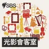 澳洲巡演《WE ARE YOU》 成軍廿年KOLOR：我們仍守住最初承諾