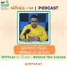 WPVaat ૫૦ ની સફર - Behind The Scenes