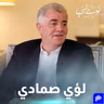 من محل صغير إلى شراكة مع جوجل.. قصة رجل الأعمال العصامي لؤي صمادي مؤسس "جي جارد" - نوستالجيا