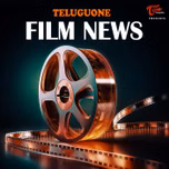 Teluguone Film News