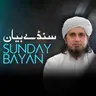 Sunday Bayan 19-07-2026 | Mufti Tariq Masood Speeches 🕋