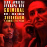 EEUU aprieta: Destapa red criminal que llega hasta Sheinbaum y Marina del Pilar. EPISODIO 115