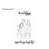 စံပယ်ဖြူနု - နောက်ကွယ်ရင်ရိပ် (ဝတ္ထုတို)