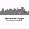 چون زنده است