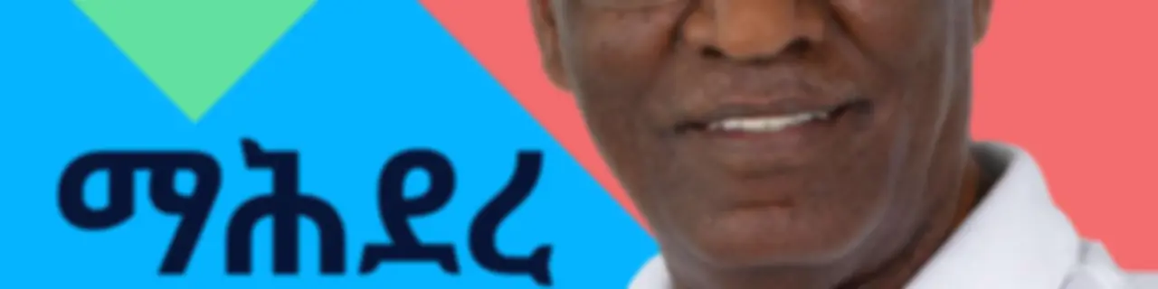 ማሕደረ ዜና