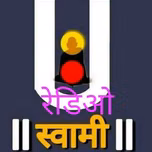 Radio Swami
