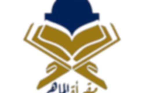 ابتهال
