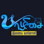 Yaazhisai