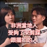 救助到底是在自我感動，還是真的能改善另一群人的生活？到非洲生活十一年後得到的經驗 feat. 愛女孩國際關懷協會創辦人 楊怡庭